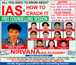 brochure_1595046292_nirvana bro